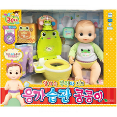 콩순이변기