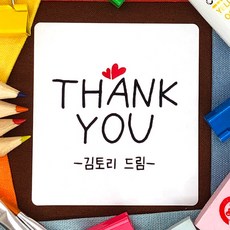 퇴사스티커
