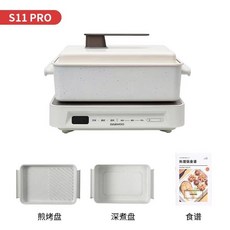대우전기생선구이기