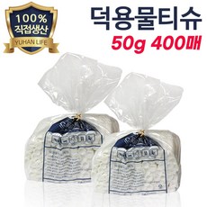 덕용물수건1000매업소용물티슈대용량일회용
