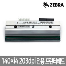 140xi4벨트