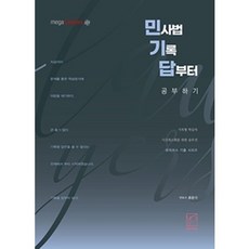 홍용석