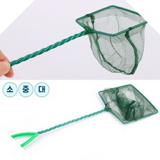 잡기 뜰채 어항 물고기 사료 수족관 장식 여과기 수초 수질 관리 히터 조명 청소기 수조