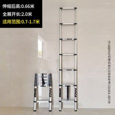 다락방 복층 사다리 계단 난간주택 가정용 접이식 작업용 옥탑방, 직선 사다리 2m(고정 걸이 없음)