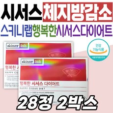 에스블랙가격 TOP01