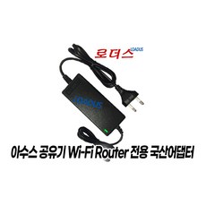 아수스Asus RT-AC68R RT-AC68P RT-AC1900P Wireless AC1900 Dual Band Gigabit Router유무선공유기전용 19V 1.75A국산어댑터, 1개 - rt-ac68p