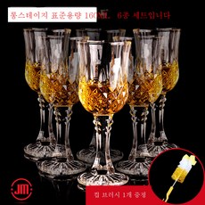 바르다겐고블렛