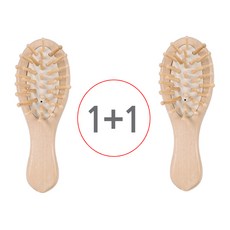 [1+1] (나무쿠션빗 A타입 미니 1P+1P) 원목 머리빗 꼬리빗 헤어브러쉬 쿠션빗 브러쉬