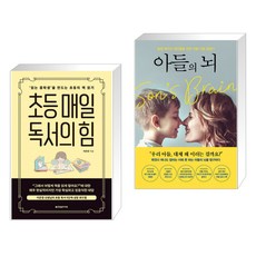 초등매일독서의힘