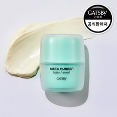 갸스비메타러버 TOP01