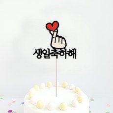 한글우드토퍼