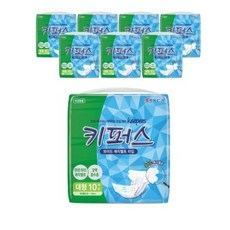 키퍼기저귀교환
