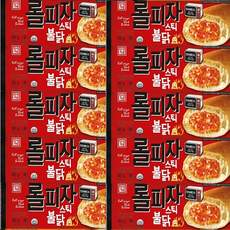 루프탑피자