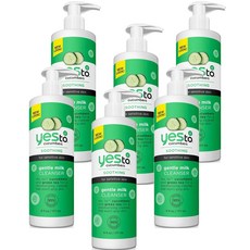 큐컴버클렌징밀크