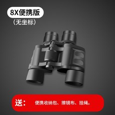 오페라글라스오츠카