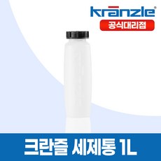 크란즐 고압세척기용 세제통 1L, 크란즐 폼랜스 포머(D12 퀵타입), 1개