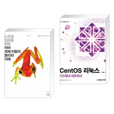centos리눅스