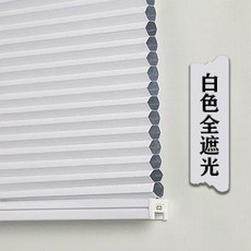 무타공 열다 창 안에 쓰러졌다 백엽 롤스크린 방수 햇빗가리기 벌집 화장실 주방 키친, 화이트 전차광 무타공