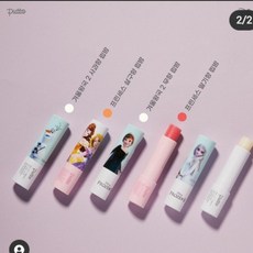 퓨토립밤