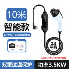 파워큐브이동형충전기 TOP01