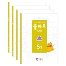 도형 학습의 기준 플라토 S세트 6세 - 플라토도형