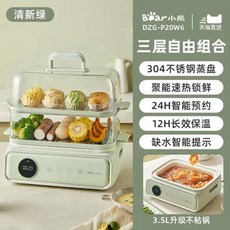 멀티쿠커찜기 곰 음식 스티머 다기능 전기 지능형 스테인리스 스틸 스팀 쿠커 220V, 66) N CN