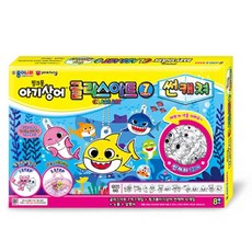 나만의썬캐쳐만들기