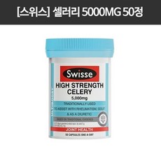 스위스콜스