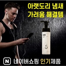 레오클린