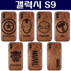 ksw10283 갤럭시S9 마블 우드패턴 케이스 G960