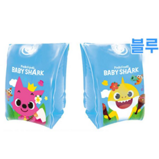 아기암튜브