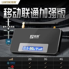 와이파이증폭기기가