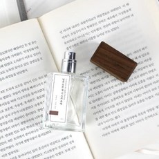 로운섬유향수