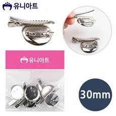 주식회사크레피 유니아트 2000 코사지 집게 원형핀 30mm 옷핀 브로치핀
