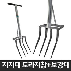 지지대도라지창