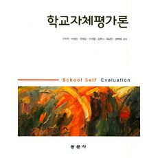 부동산대량평가론