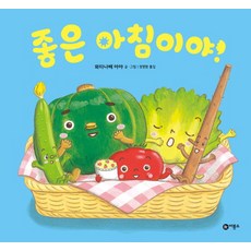 울랄라채소유치원