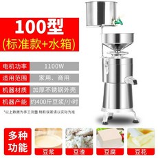 코코두부제조기