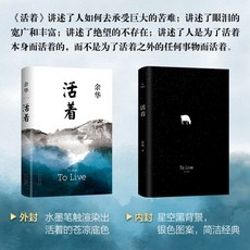 중국위화인생 TOP01