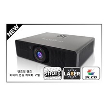 xtrmVISION EV-L800UST(8 000안시 단초점 렌즈 레이져)