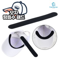 여름필수템