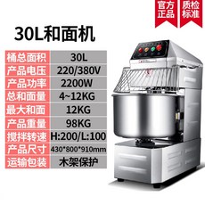 스파업소용반죽기30