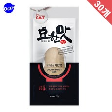 고양이바른닭가슴살