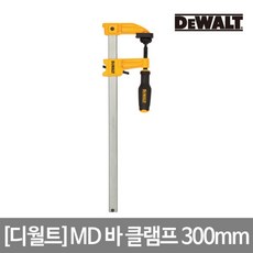 [디월트] MD 바 클램프 300mm DWHT83828, 1개