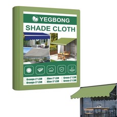 액티비티가든대여