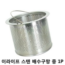 대구싱크대