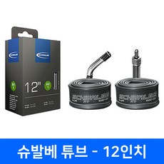 슈발베av4