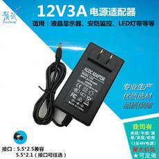 명스토어 12엎드리다 3안 직류 12V3A 공유기 DC12V2A