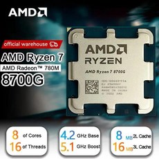 R7 8700G CPU 프로세서 Ryzen 8 8700G 소켓 AM5 신제품 쿨러 없음, 한개옵션0 - 라이젠8700