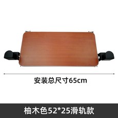 책상밑키보드선반